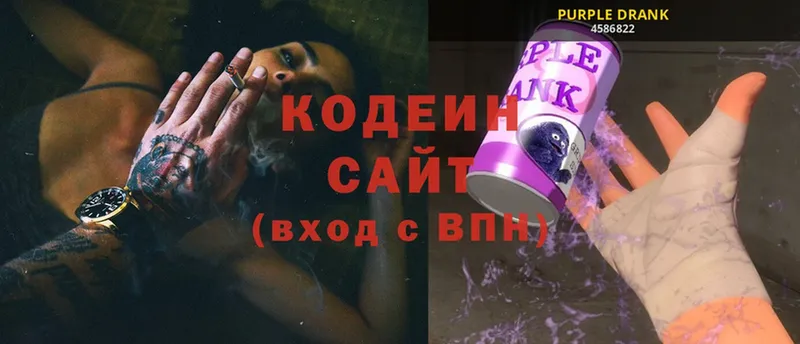 Купить закладку Геленджик Амфетамин  A-PVP  Гашиш  Cocaine 